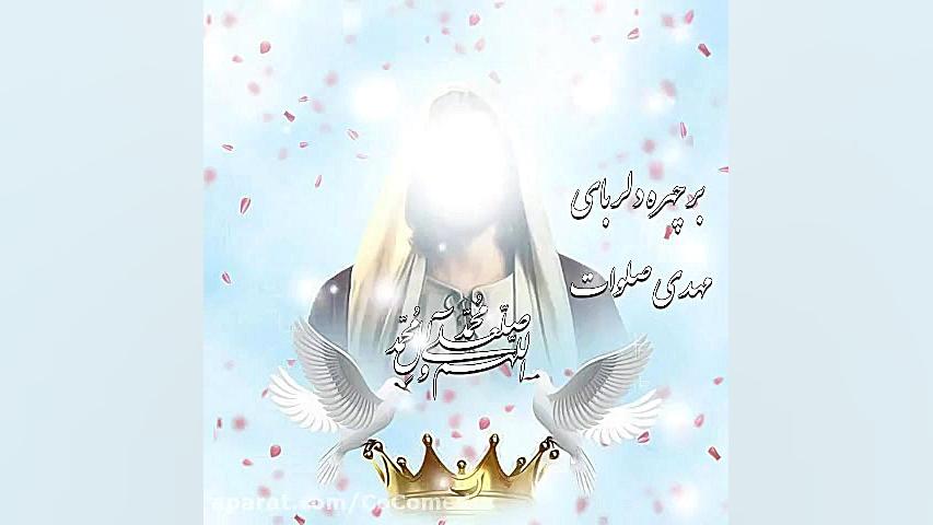 کلیپ هفته وحدت  میلاد حضرت محم...