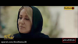 دانلود قسمت آخر سریال ملکه گدا...