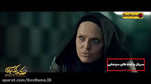 دانلود قسمت 11 فصل 2 سریال ملک...