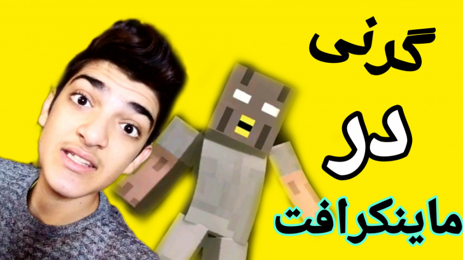 بازی ترسناک اندروید | بازی گرن...