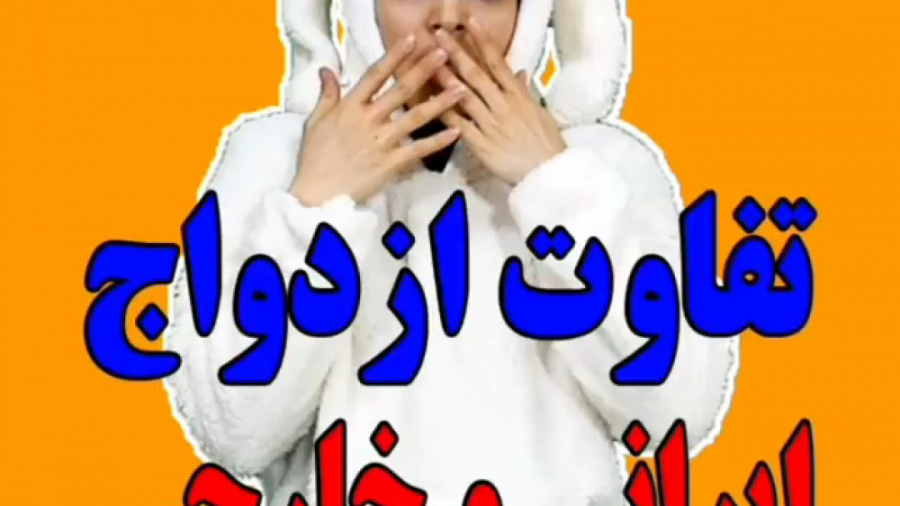 طنز جدید خنده دار ایرانی طنز خ...