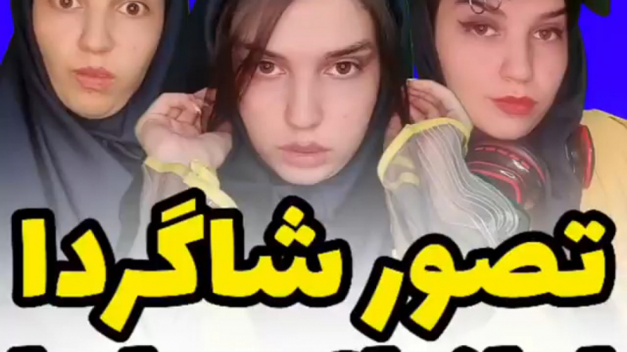 طنز جدید خنده دار ایرانی طنز خ...