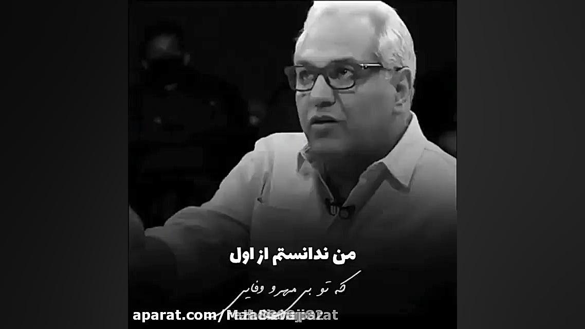 مهران مدیری