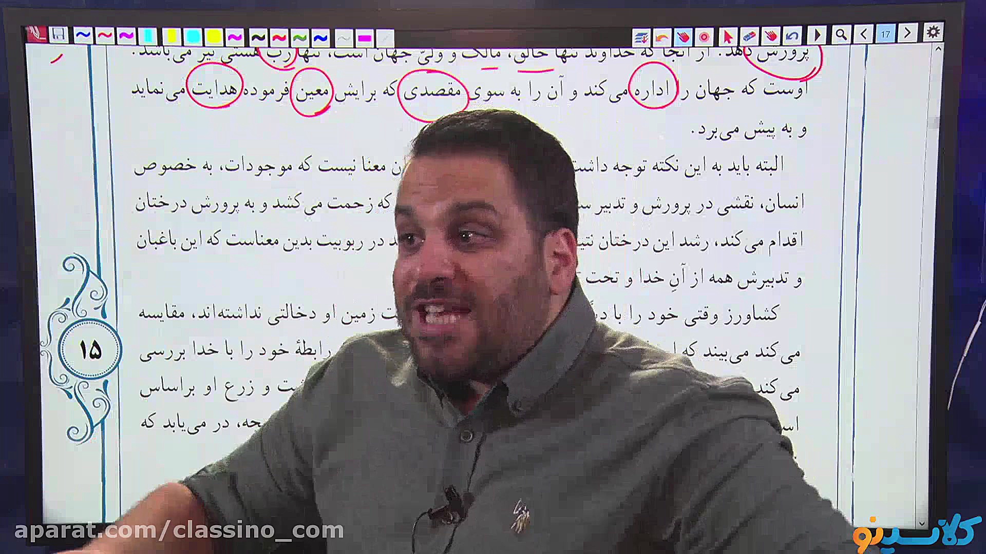 جلسه صفر کلاس آنلاین جامع کنکو...