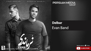 موزیک دلبر از آلبوم نرماندی ای...