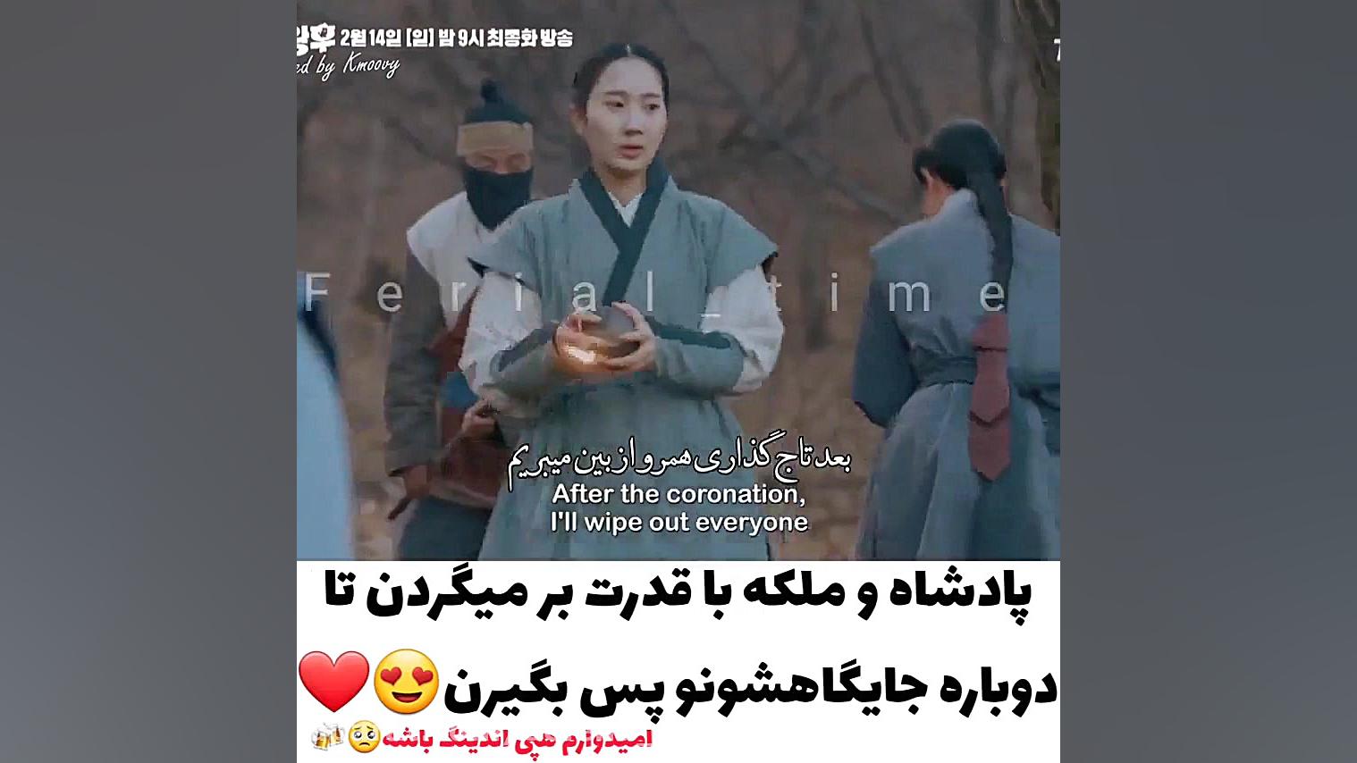 کیدرما میکس کره ای تاریخی