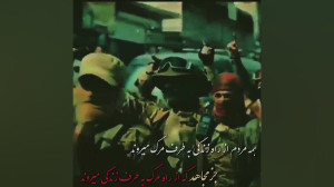 کلیپ هفته وحدت  کلیپ ولادت حضر...