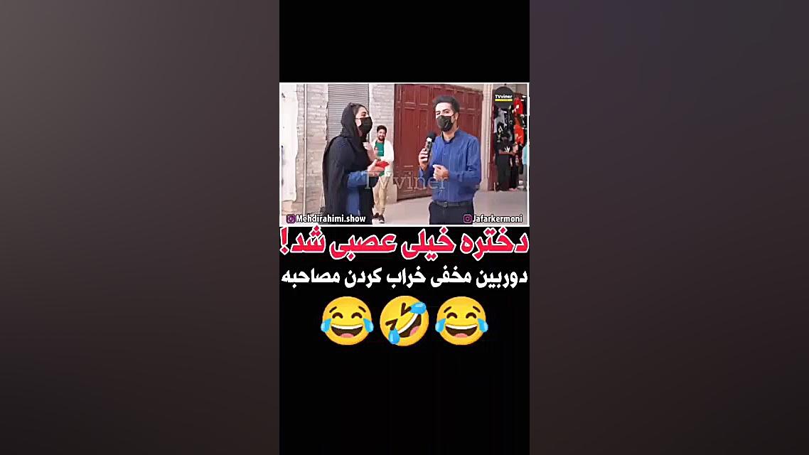 دوربین مخفی