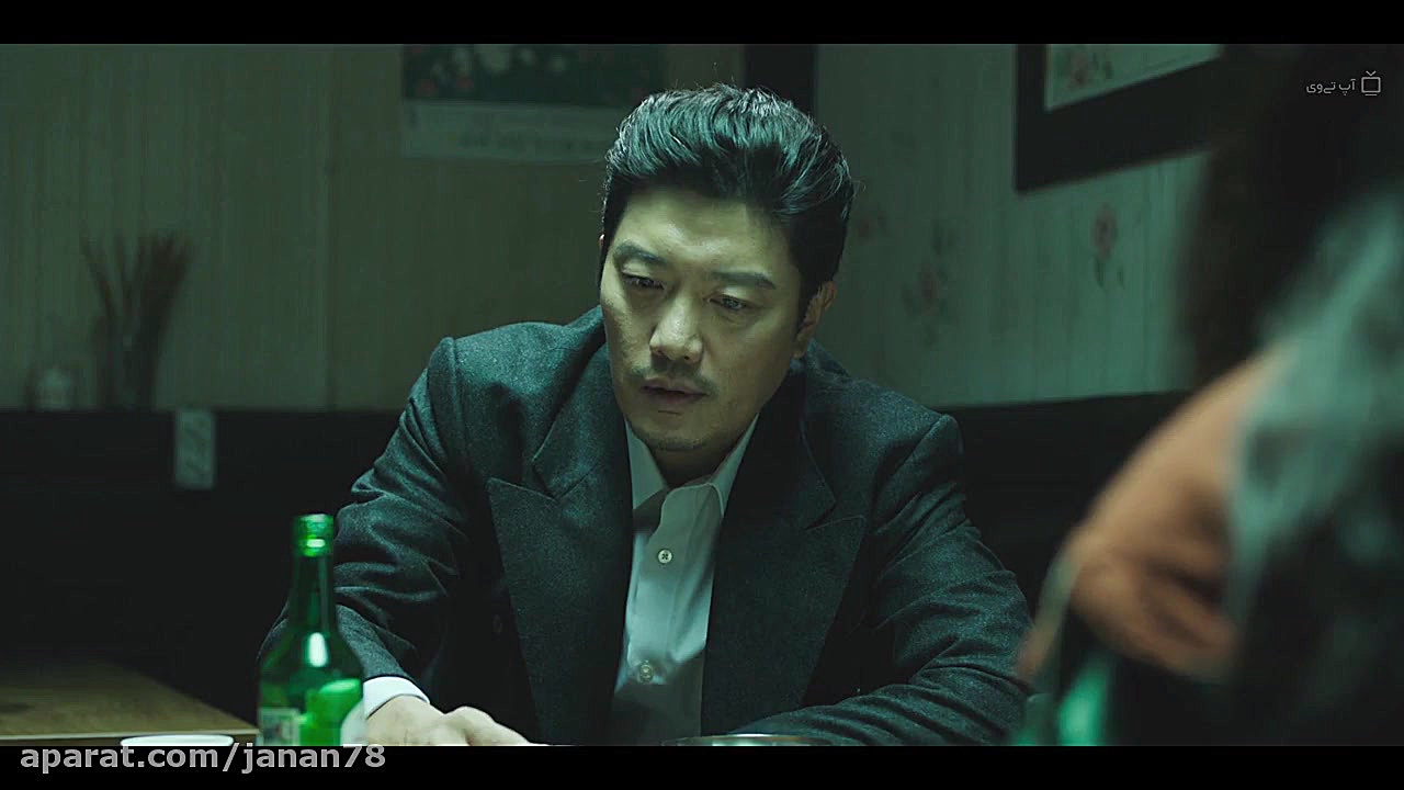 سریال نام من My Name فصل 1 قسم...