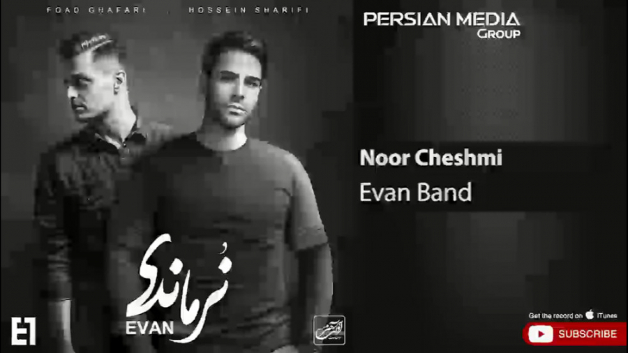 آهنگ ایوان بند  نور چشمی