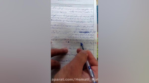 82 20ب م م