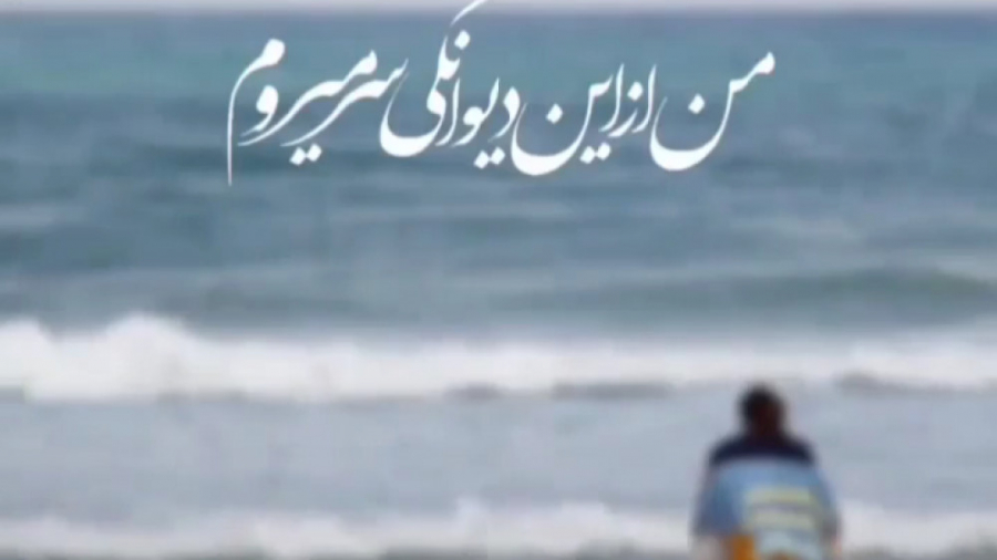 آهنگ جدید آهنگ غمگین کلیپ غمگی...