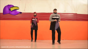 ایروبیک با حریر قسمت اول