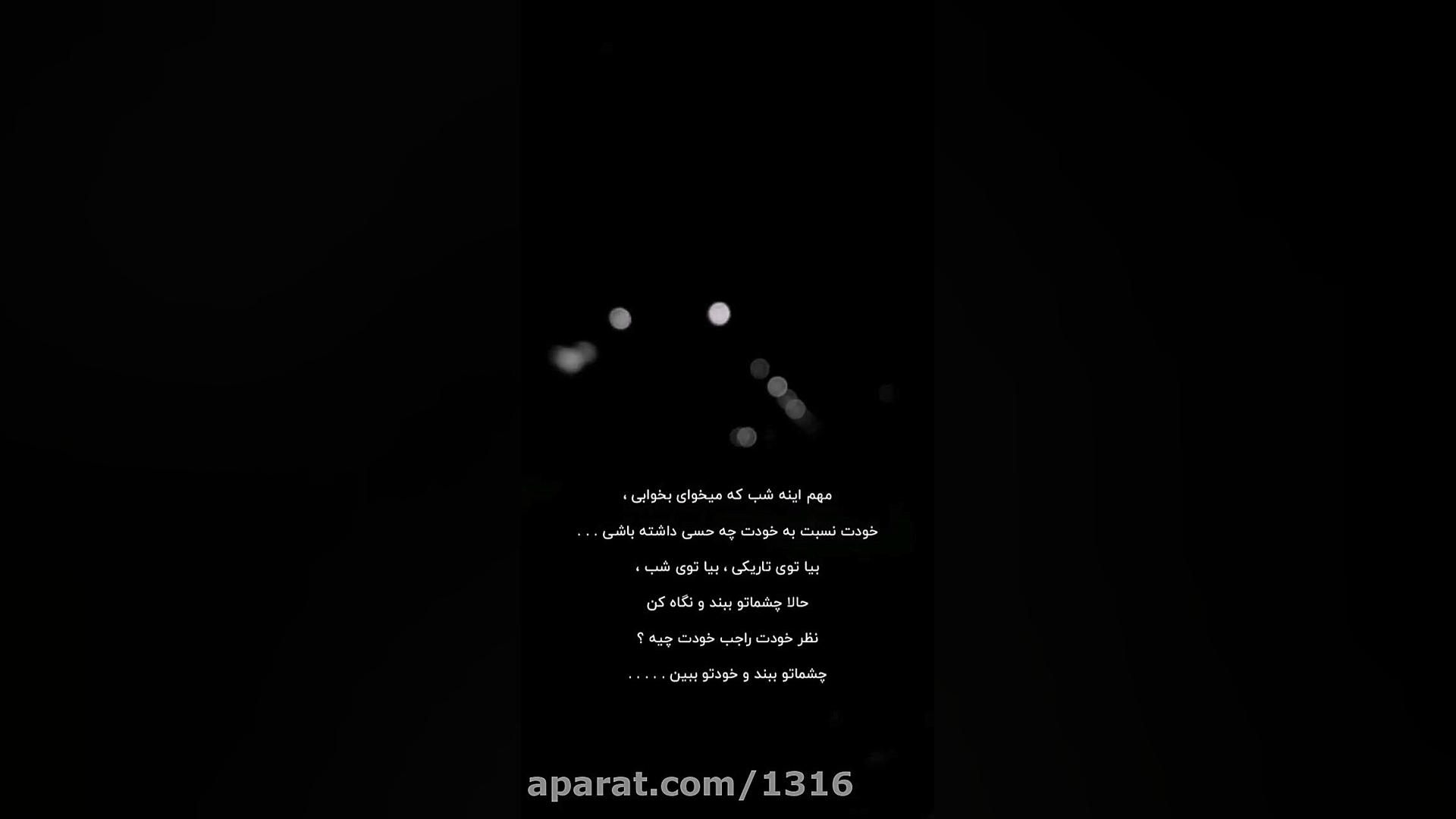 آهنگ جدید آهنگ غمگین کلیپ غمگی...