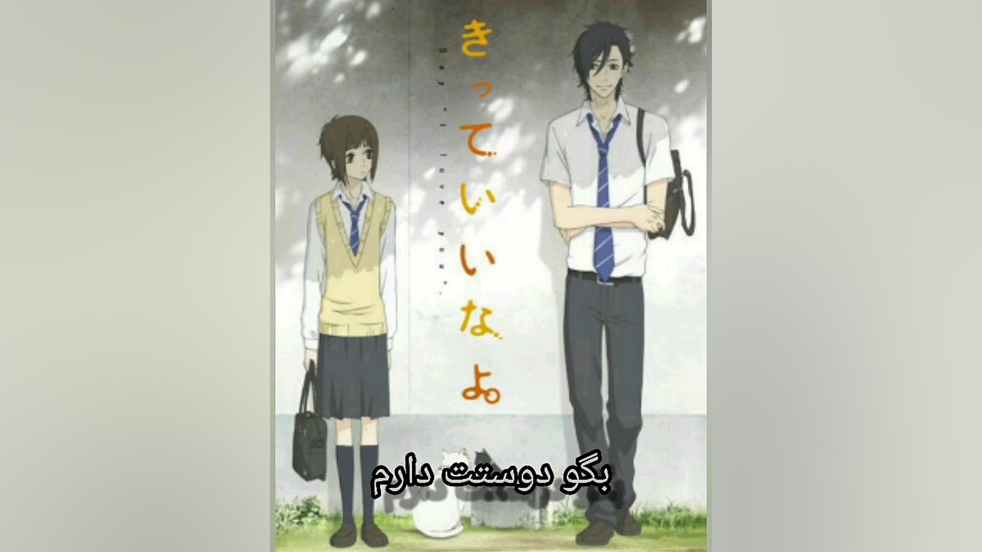 انیمه های مورد علاقه من&euro;...