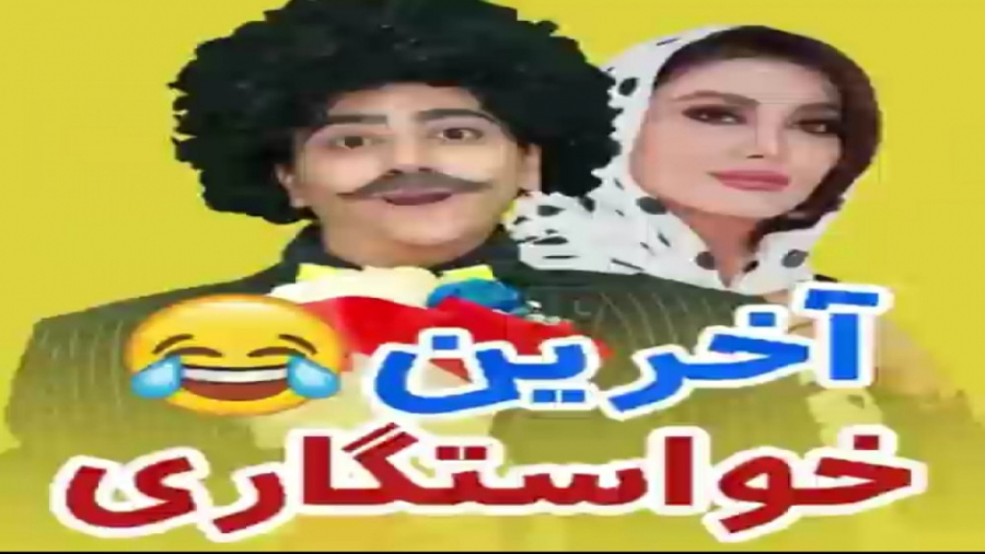 بهترین کلیپ جدید سرنا امینی |...