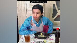 پریسا