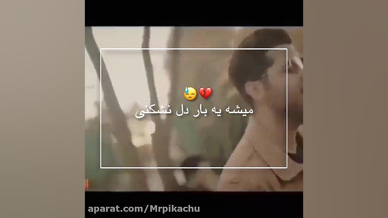 اهنگ محلی علی رازقی . اهنگ غمگ...