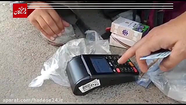 فروش &laquo;روغن بنفشه&raquo;...