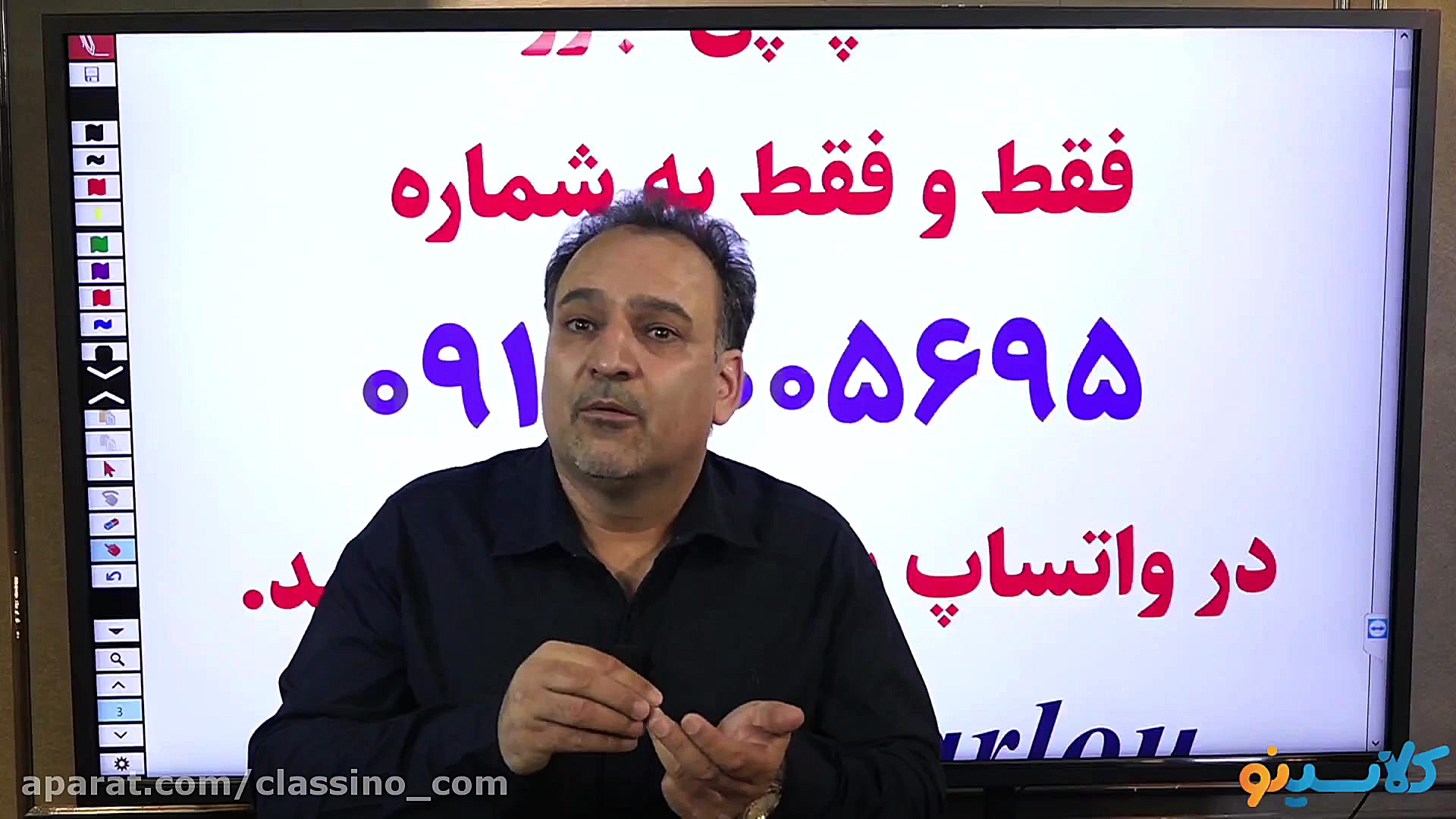 جلسه صفر کلاس آنلاین جامع کنکو...