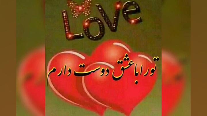 اهنگ فوق العاده زیبا