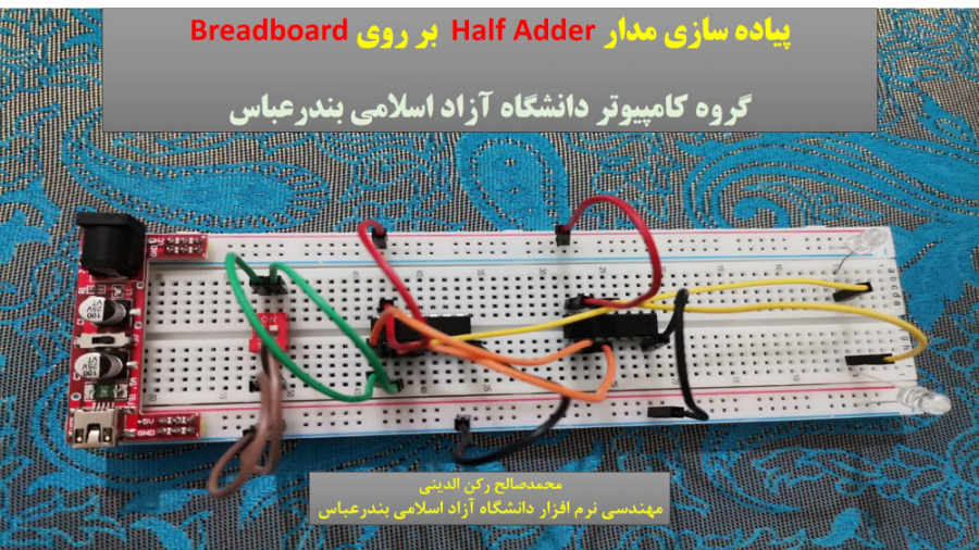 Half Adder Breadboard half-adder-breadboard