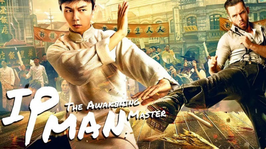 دانلود فیلم رزمی ایپ من  بیدار...