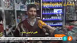زنگ خطر جدی مصرف دخانیات در اف...