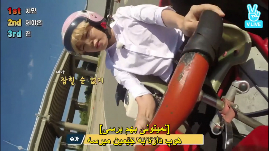 ران بی تی اس 26 زیرنویس چسبیده...