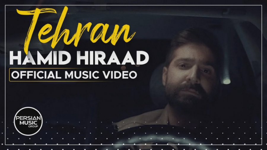 حمید هیراد  تهران  موزیک ویدیو