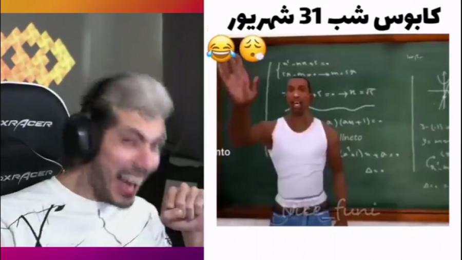 طنز | فرشاد سایلنت | یعنی کورو...