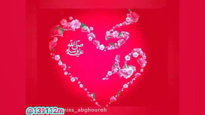 مولودی ولادت پیامبر  تبریک میل...