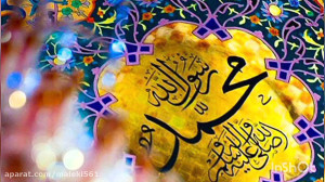سرود کودکانه میلاد پیامبر (ص)