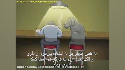 سگ سیاه در ذهن من