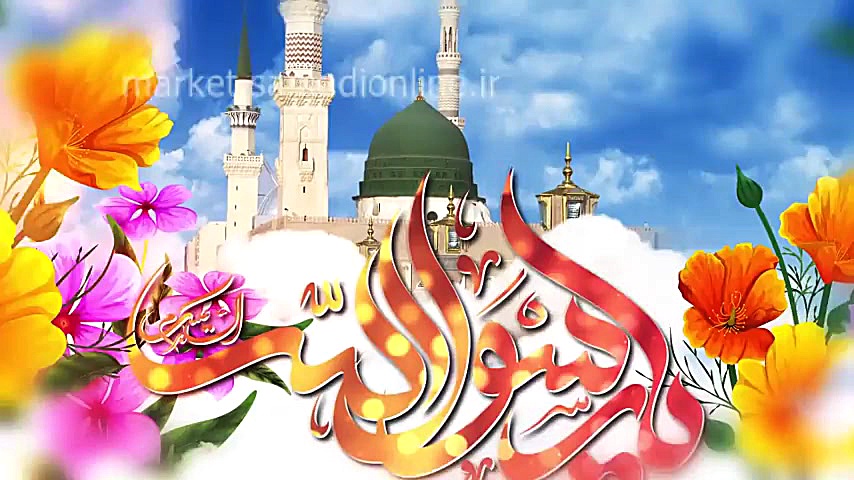 کلیپ ولادت پیامبر اکرم (ص) و ا...