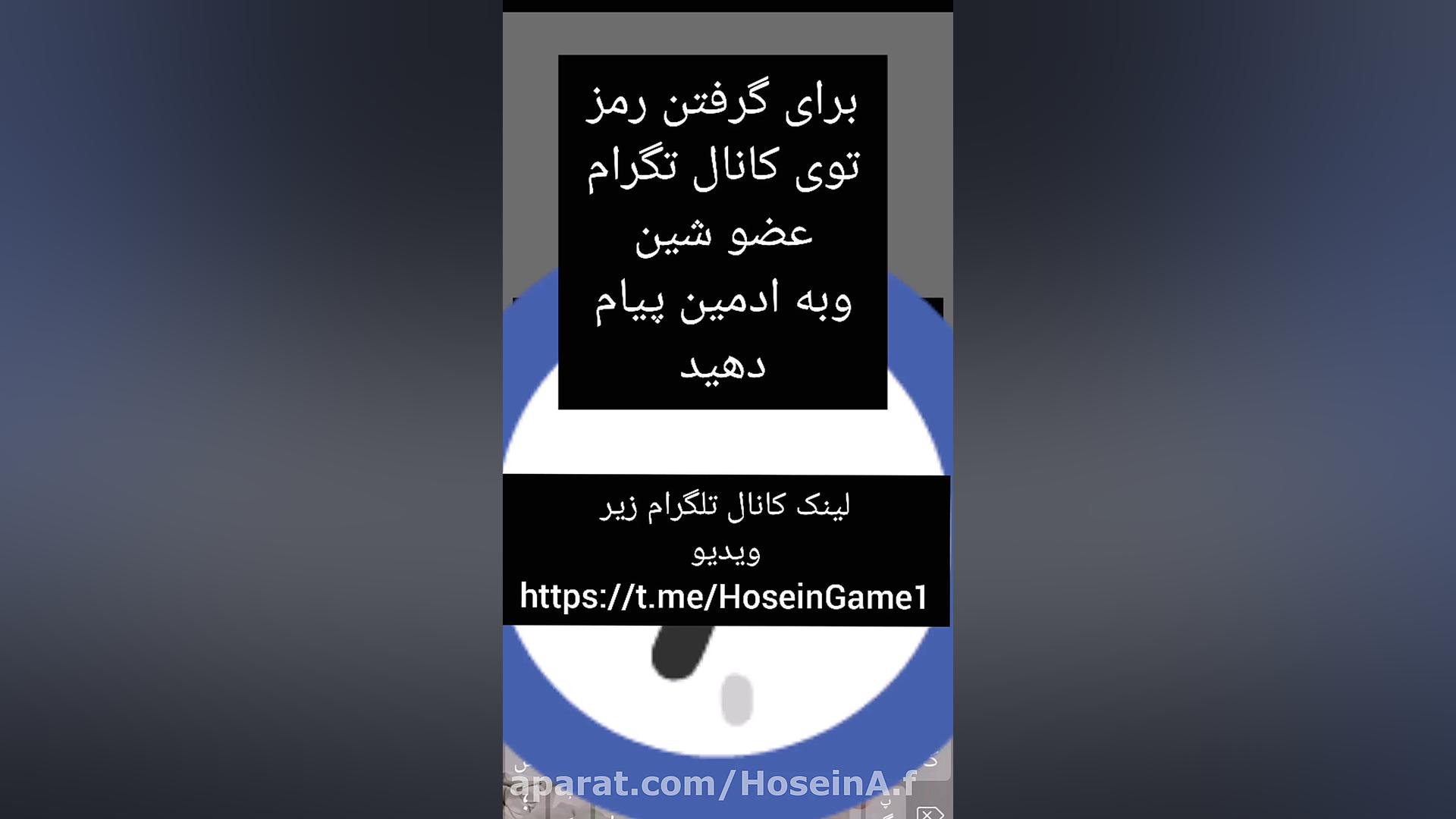 هک فری فایر هک فری فایر مکس چی...