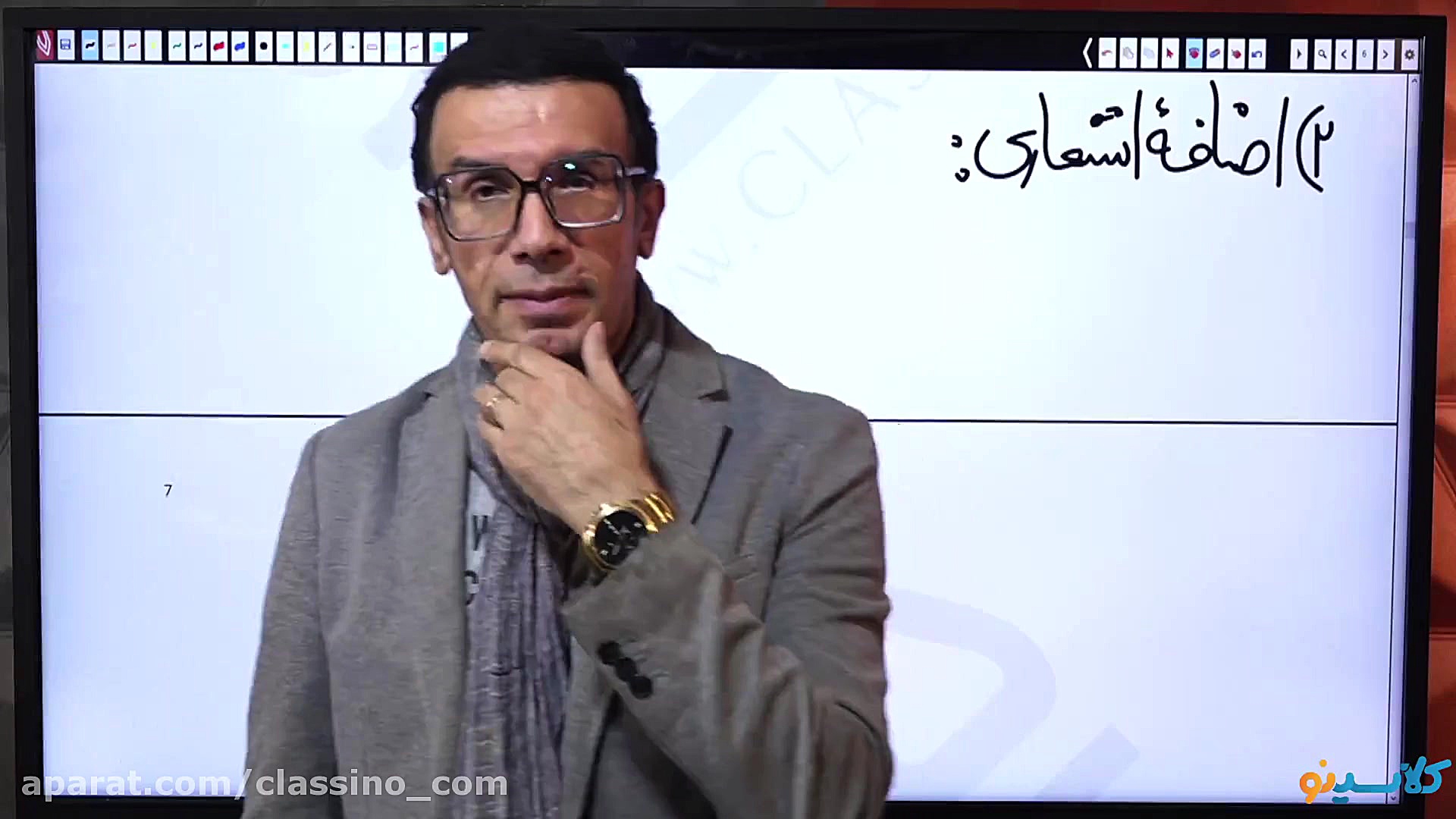 جلسه صفر کلاس آنلاین جامع کنکو...