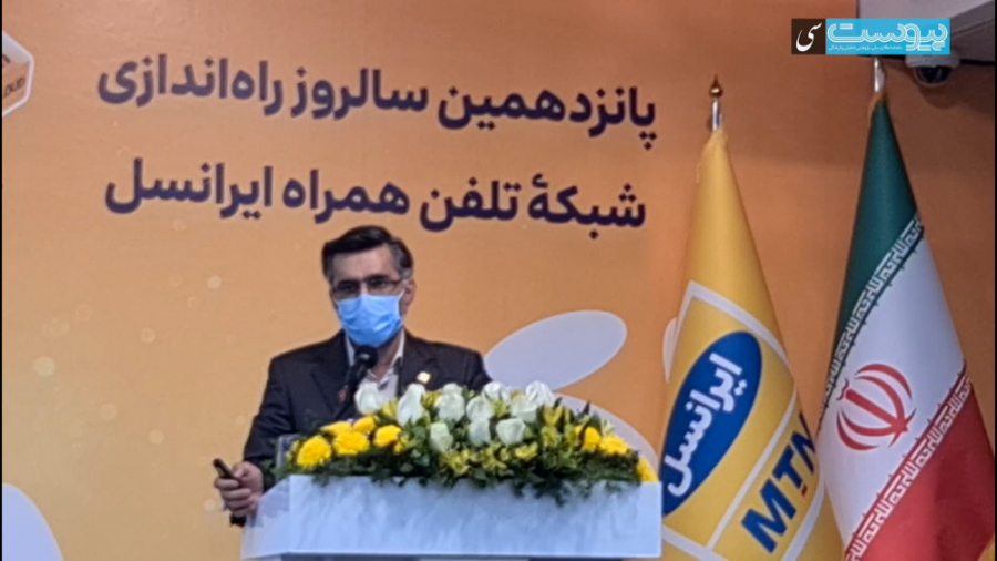 عباسی آرند: سهام ایرانسل در با...