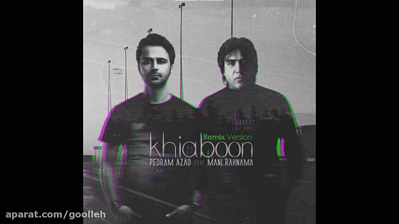 آهنگ جدید مانی رهنما...