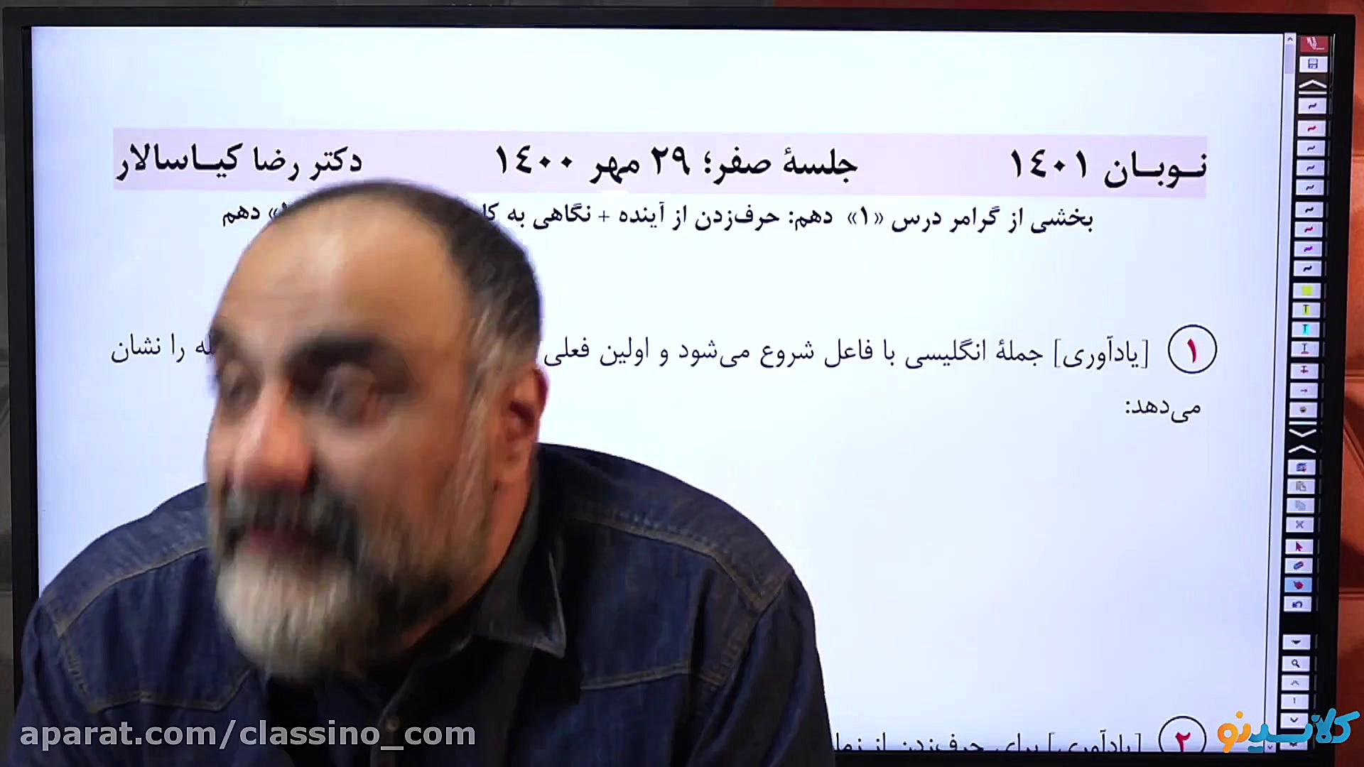 جلسه صفر کلاس آنلاین جامع کنکو...