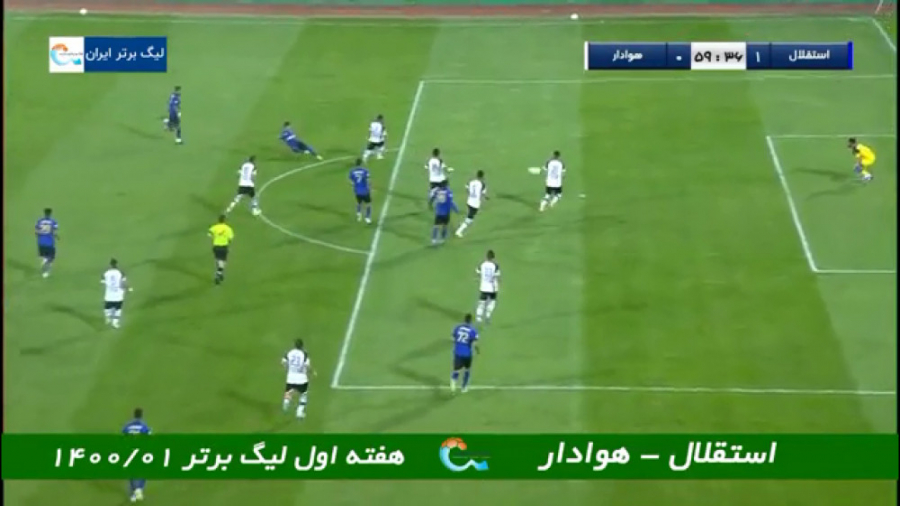 خلاصه بازی استقلال 1  هوادار 0