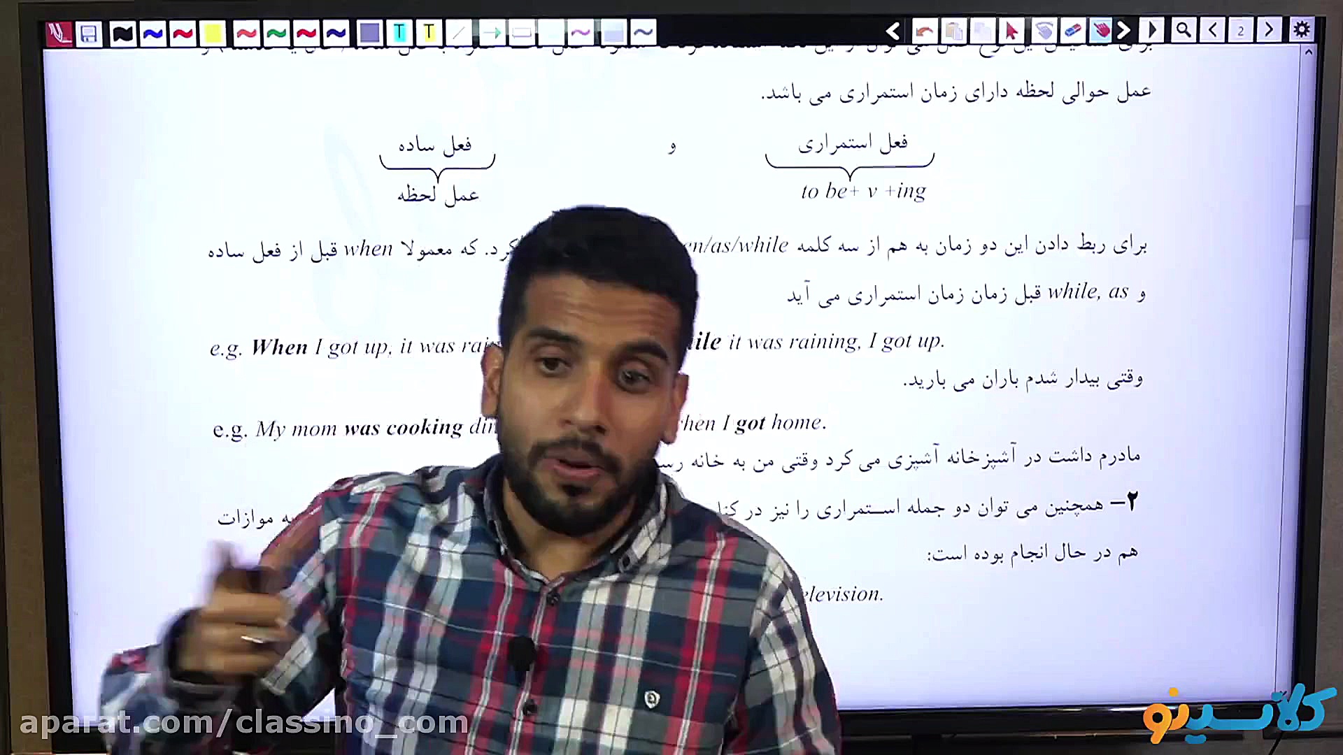 کلاس آنلاین جامع کنکور1401 زبا...