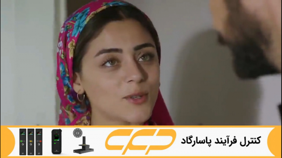 فراگمان سریال امانت قسمت 235