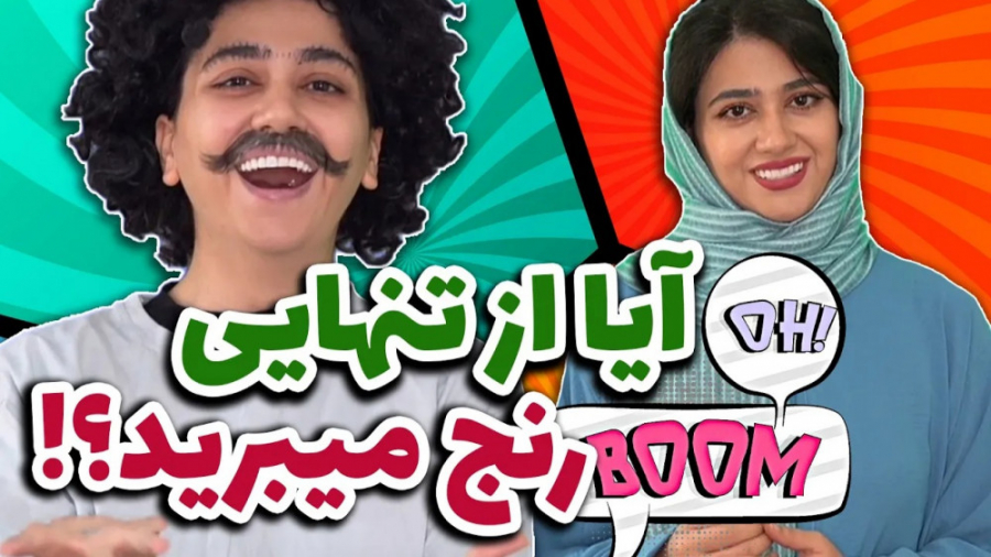 بهترین کلیپ های سرنا امینی|طنز...