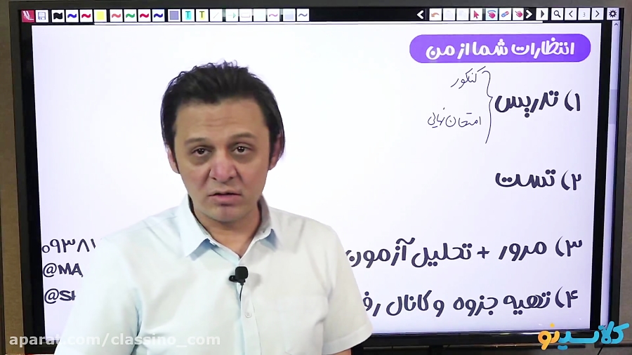 جلسه صفر کلاس آنلاین جامع کنکو...