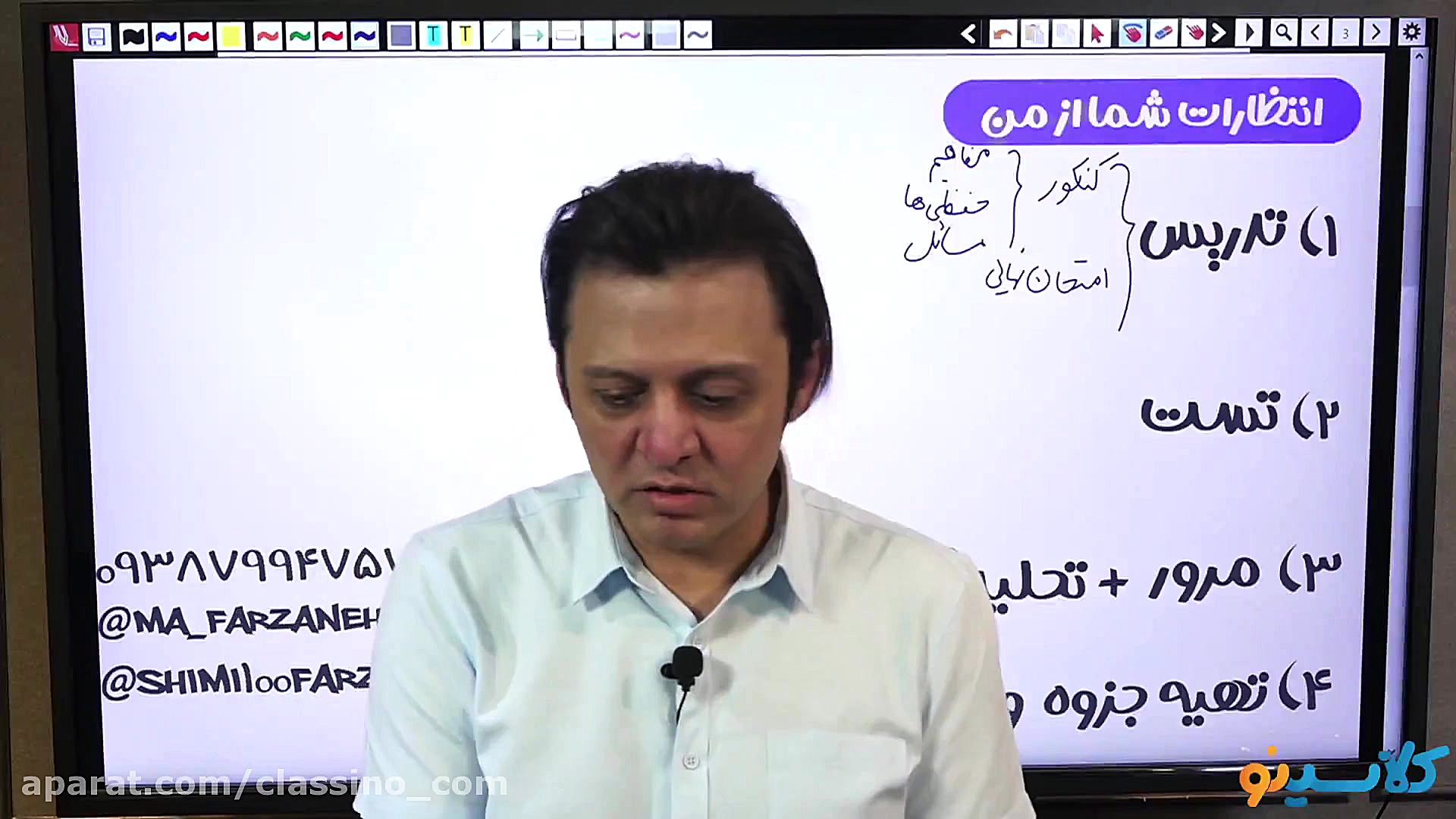 جلسه صفر کلاس آنلاین جامع کنکو...