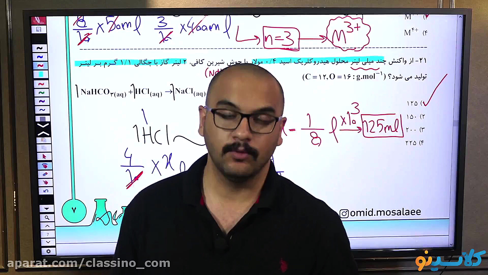 جلسه دوم comeback کلاس آنلاین...