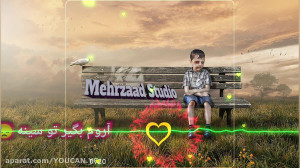 آهنگ جدید علی رزاقی (آروم بگیر...