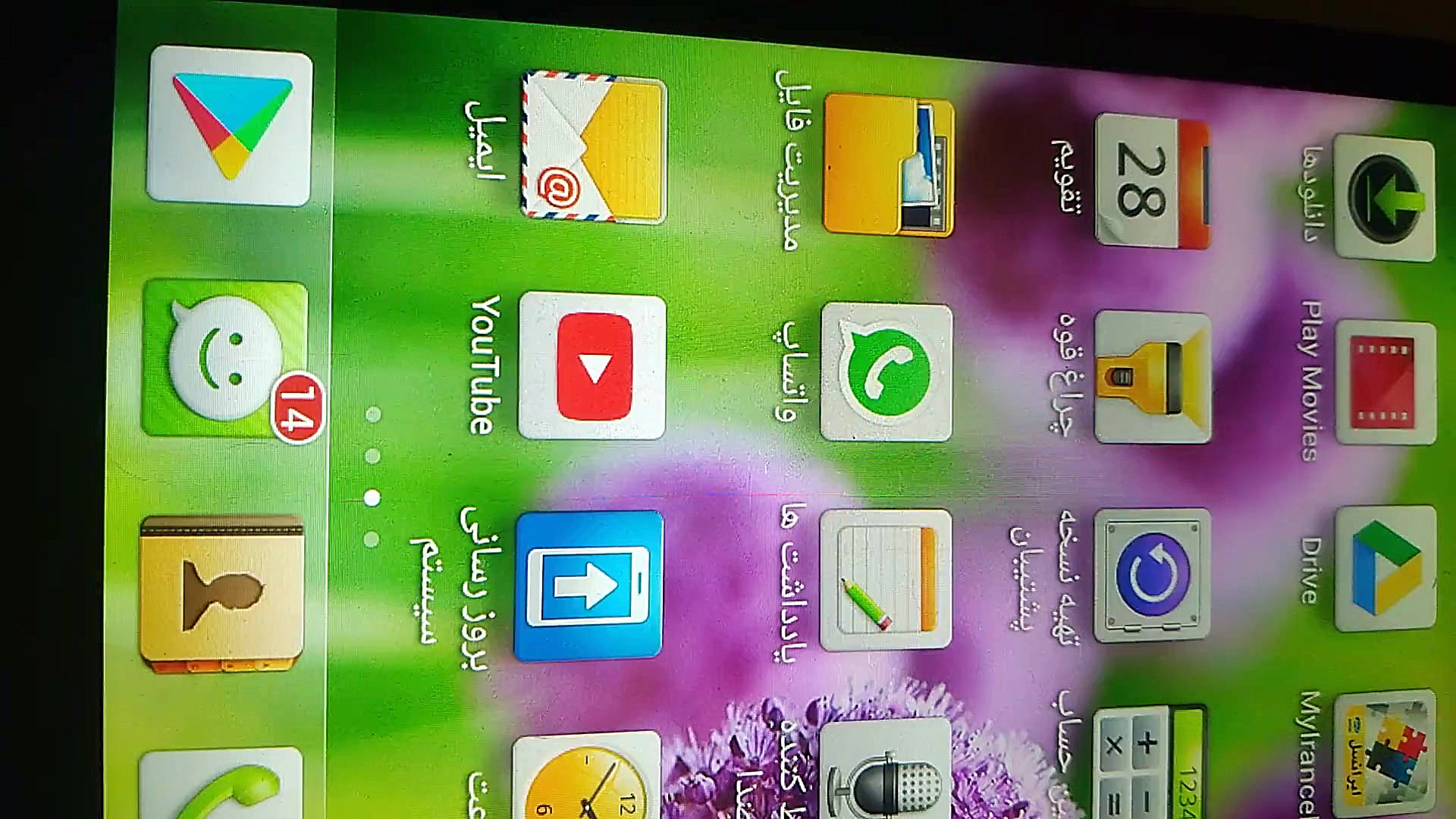 برنامه هک وای فای