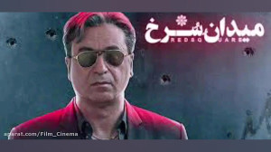 دانلود سریال میدان سرخ قسمت ۶